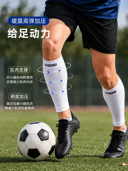 Knitted elastic compression leg sleeves for men and women, outdoor sports running football calf sleeves, sports protective gear, factory wholesale