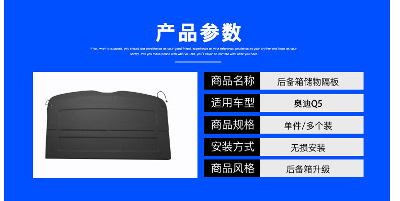 Specially Designed for Audi a 0.15kg Q3/Q2L/Q5 Trunk Partition Board, Original Storage Shelf Cover Panel
