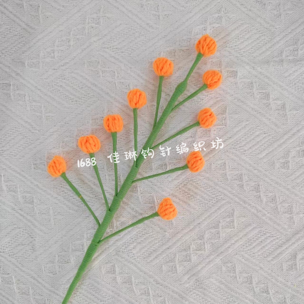 스노우프루트~골드