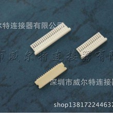 ����JST SHLD 1.0mm �����z�� ���� �NƬ����B���� SHLP-03V-S-B