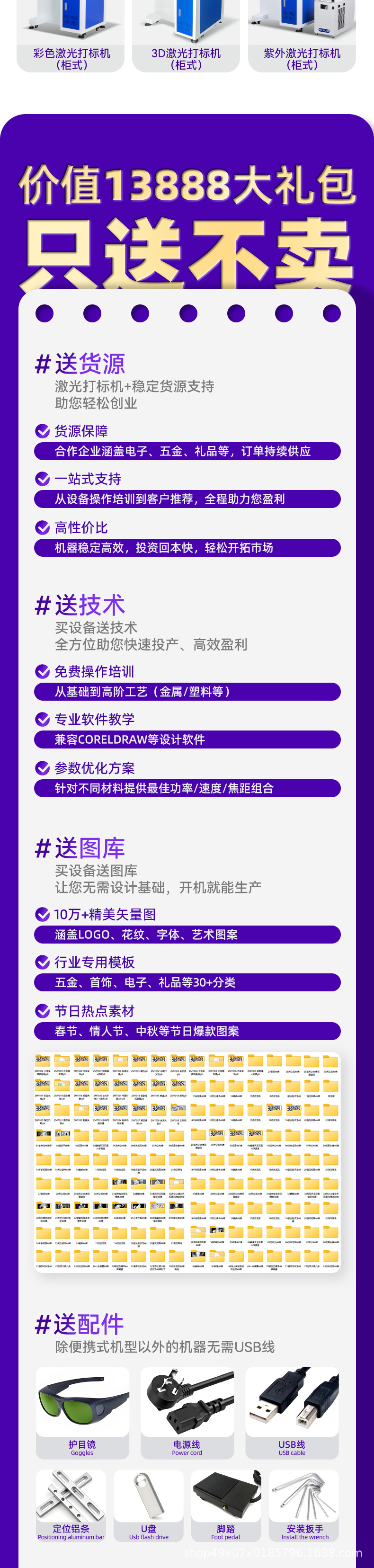 详情图