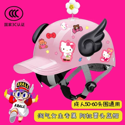 3C New Duckbill Cap Electric Motosiklet kaskı (dəbilqə) - upgraded-glitter-flower-black-wings-3c-extended-brim-cat-t2-free