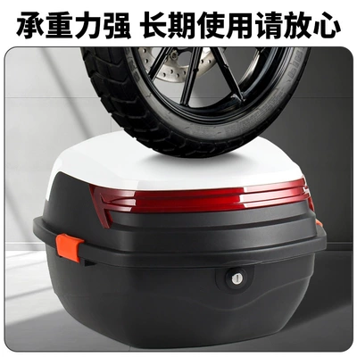 Electric car tail box Vehicles, Large-Capacity Storage Box