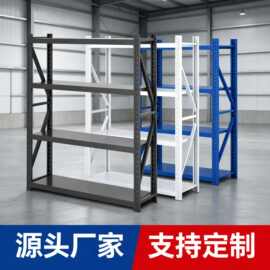 宁波货架置物架多层仓库储物架加厚中型重型主架副架展示架铁架子
