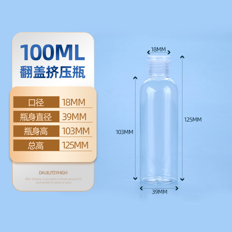 100 ml