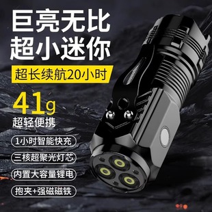 [Newcomer 0.01 Grab] Flashing Flashlight Rechargeable Ultra-Bright Small Mini Portable Home Mountaineering Lighting