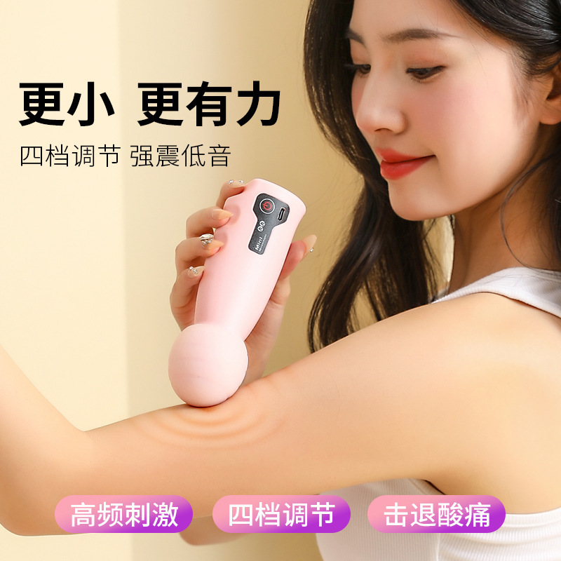女性の筋膜銃充電式ネックマスクポータブル筋肉リラクゼーションフィットネス電気マッサージャーミニ筋膜銃|undefined