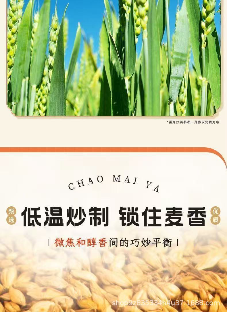Dried Fried Malt Sprouts Chao Mai Ya 500g Loose Herbal Ingredient for Decoction and Culinary Use key features