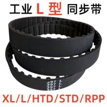 397L���������X���zͬ��������9.525mm MXL/XL/L/H/XH/XXH���I��