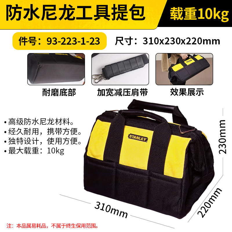 Kit de herramientas Stanley bolso de computadora bolso eléctrico bolso de tubo de acero bolso de tracción bolso de mano bolso de tubo de acero