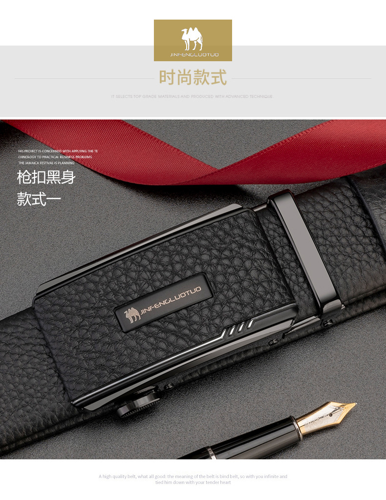 Genuine Full-Grain Soft Leather Men's Automatic Buckle Belt Premium Quality Genuine Leather Business Versatile Style New Model Men's Waist Belt