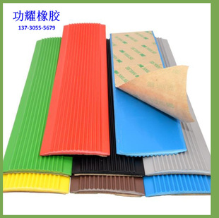 Kindergarten PVC stair slope anti-skid strip concave-convex self-adhesive rubber sealing strip anti-skid strip