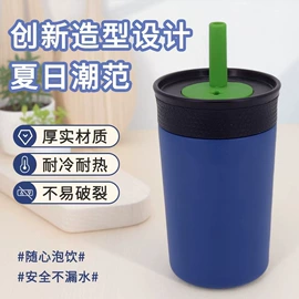 保温杯;吸管杯;旅行壶