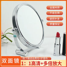 �Ŵ���50��ȥ��ͷ5��10���Ŵ�ױ��̨ʽ��ױ��˫�������ױ��