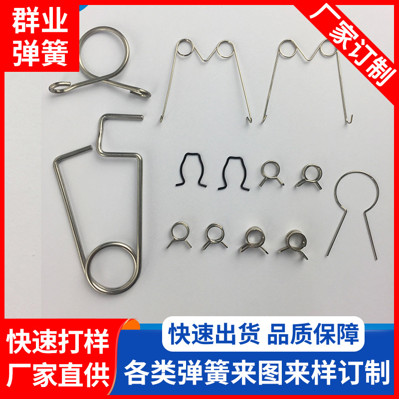 不锈钢触摸弹簧异形模具压缩小弹簧卷尺电池拉伸旋涡扭簧精密卡簧