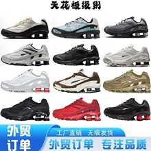 ����Ь���Q�羳ShoxRide2����|Ь����SupЬ���e�͹žW��p��Ь