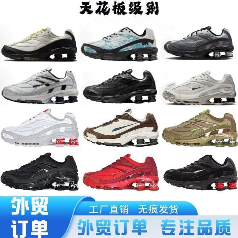 Putian Shoes Foreign Trade Cross-Border Shoxride2 Collaboration Air Cushion Shoes Air Column Sup Shoes Casual Retro Mesh Shock-Absorbing Shoes