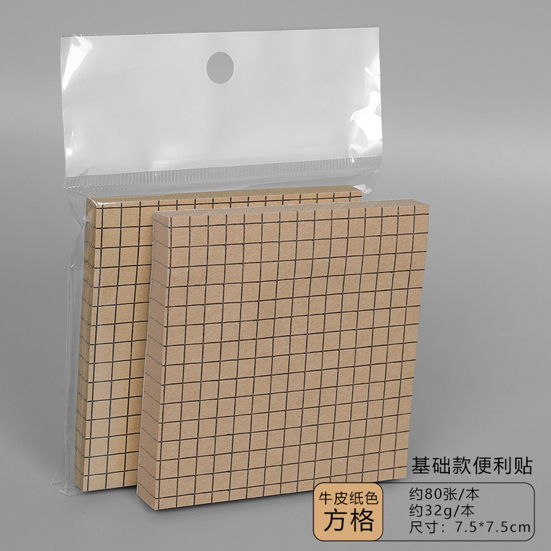 Notas adhesivas de papel kraft creativo, líneas horizontales simples, cualquier publicación, notas de recompensa para estudiantes, se puede rasgar, pegatinas de N veces, papelería