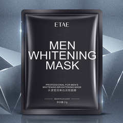 Virtue Beauty Mask - Youthful Skin Hydration & Spot Removal for Men - Factory Direct Selling Sheet Mask