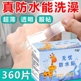 ���շ�ˮ�����N��ճ��͸���[��͸���ĥ�_��ͯϴ����Ӿ��ˮ�����N