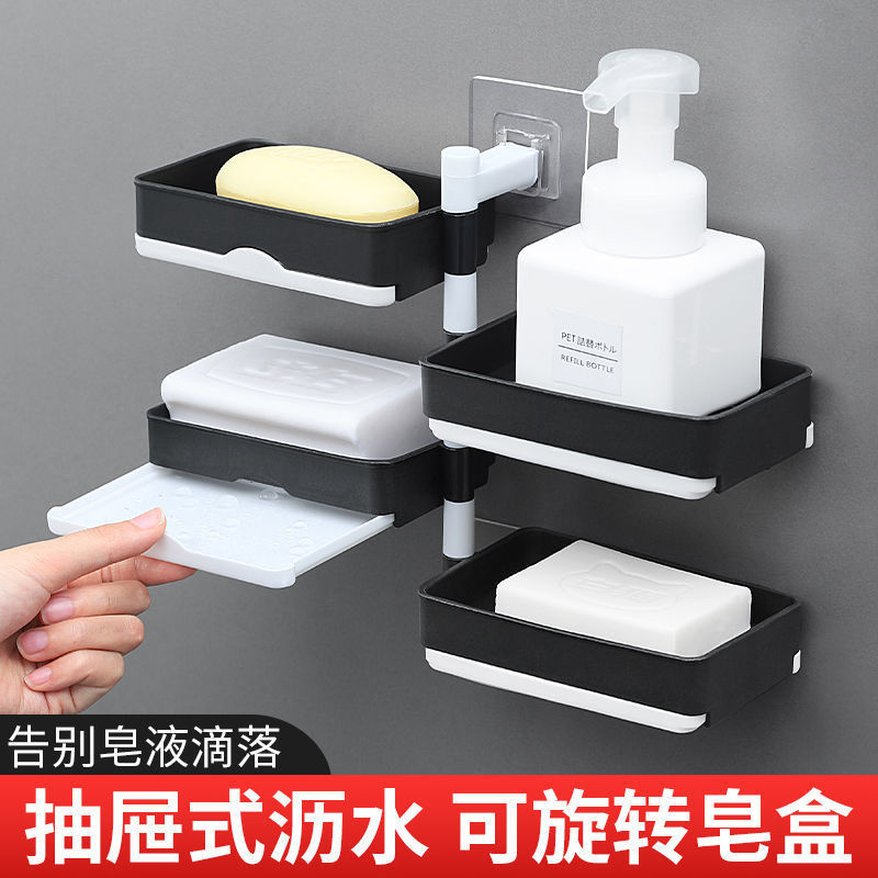 Caja de jabón Estante de jabón sin perforación Estante de baño Estante de baño de drenaje de pared giratorio Inodoro de alta gama Hogar multicapa