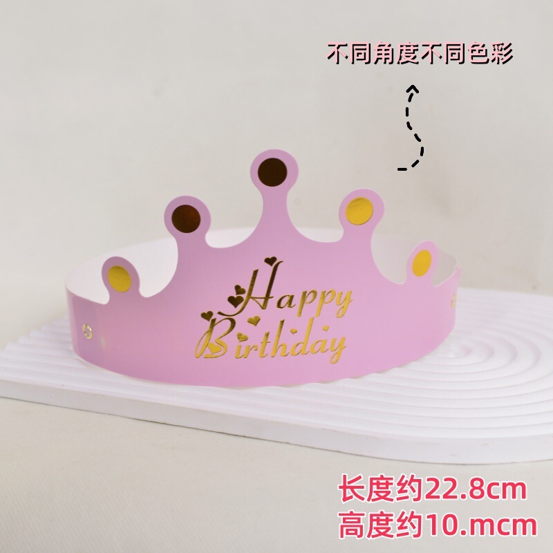 折りたたみ帽子、誕生日帽子、サイズ調整可能、大人も子供も着用可能、カラフルなクラウンハット、パーティー紙帽子、ヘッドギア|undefined