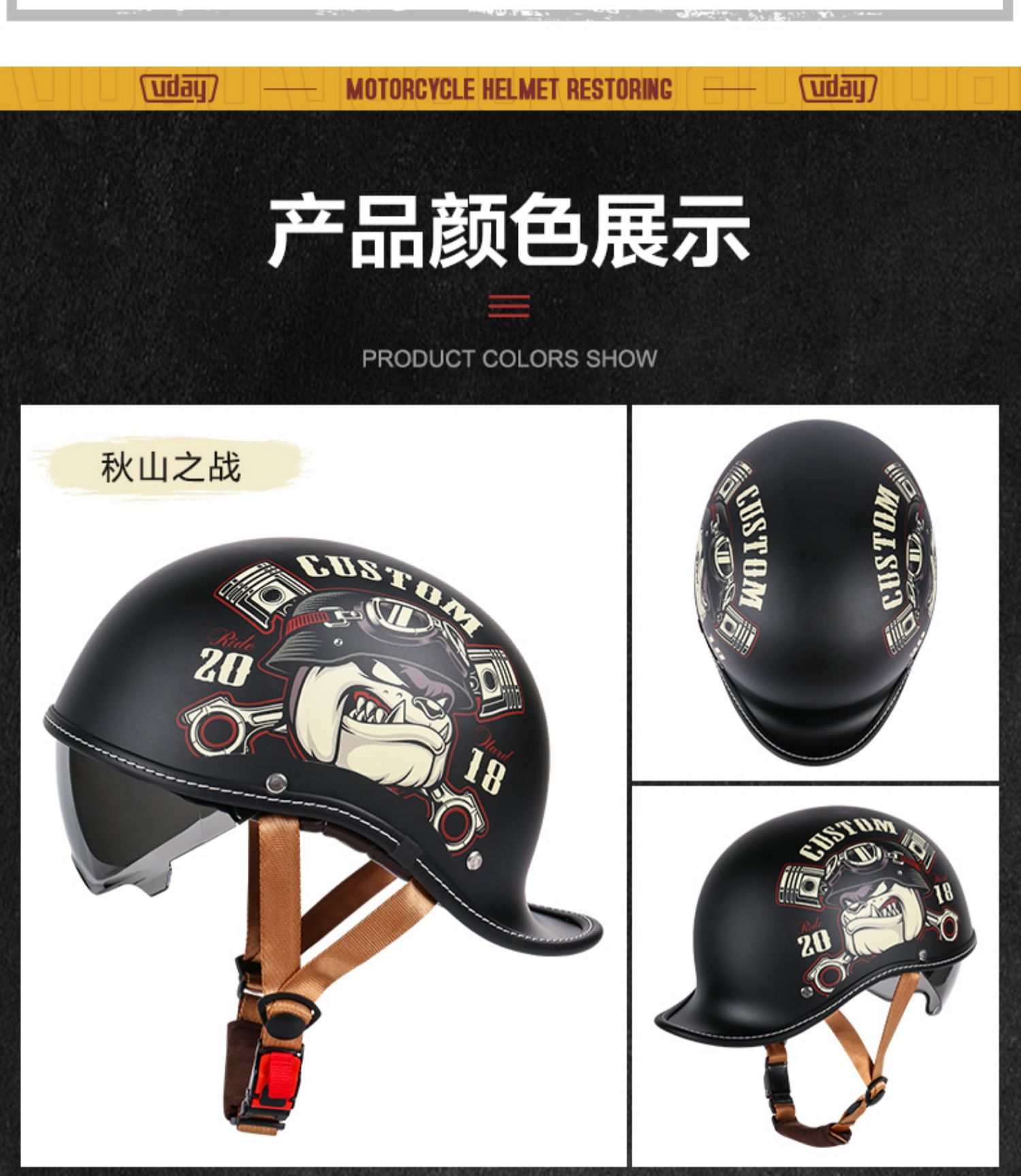 VDAY Marvel Retro Helmet, Electric Motorcycle Helmet