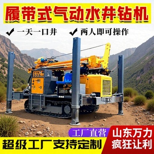 �Ď�ʽ���ˮ��荙C ȫҺ��600����ʯ�򾮙C ���͚�ӿ�̽荾��C