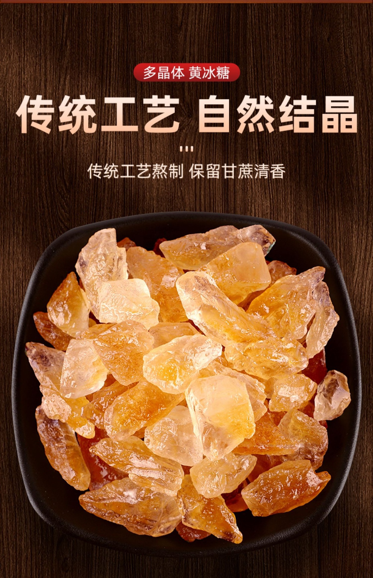 Yellow Rock Sugar (Sugarcane Old Rock Sugar) — 250g Multi-Crystal Thumb-Sized Pieces for Tea & Cooking key features