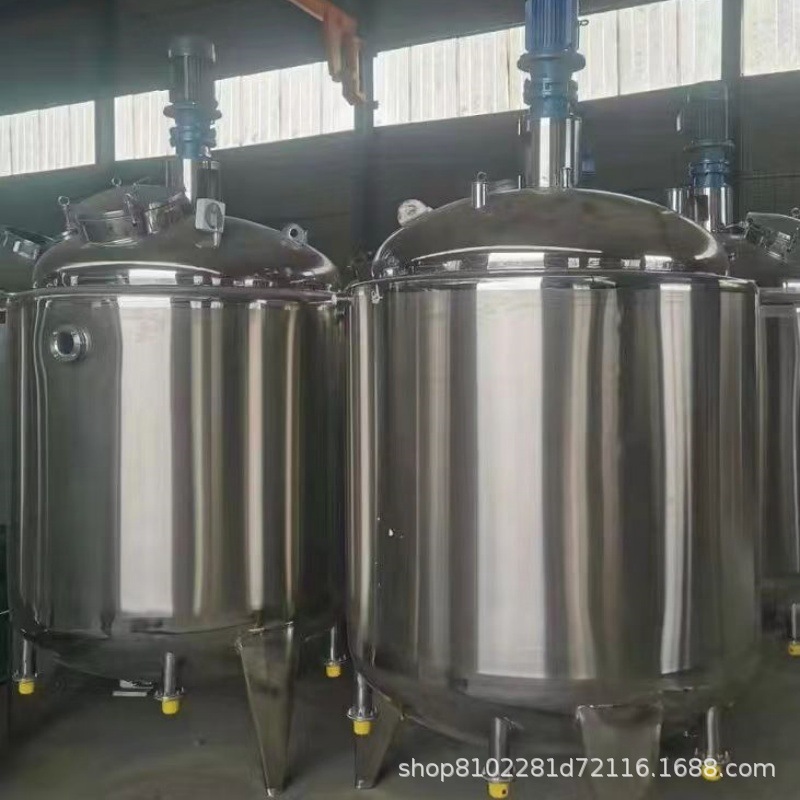 不锈钢搅拌罐真空电加热化工制药食品粉末液体立式反应釜 搅拌罐