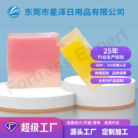 定制沐浴皂混色香皂soap除螨控油清爽手工皂订做洗脸全身洗澡肥皂
