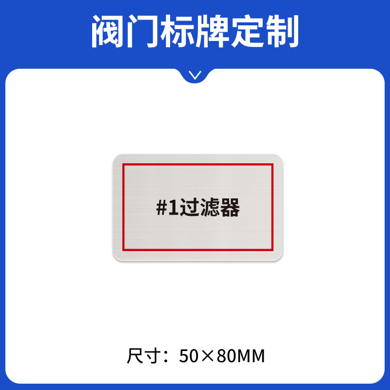 Valve plate 50x 80; stainless steel