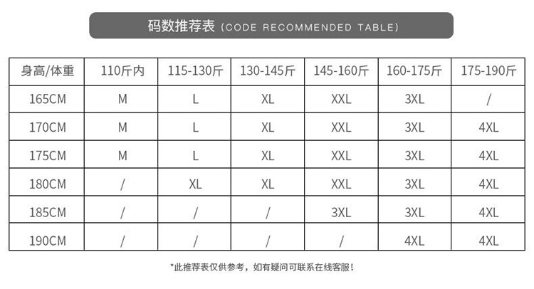 短袖t恤男余文乐同款潮流体恤大码纯棉夏季宽松潮牌ins男士半袖详情44