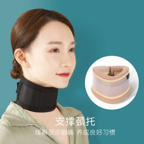 Neck brace, home fixed corrector, forward tilt cervical vertebra artifact, neck sleeve, warm office neck support sheath