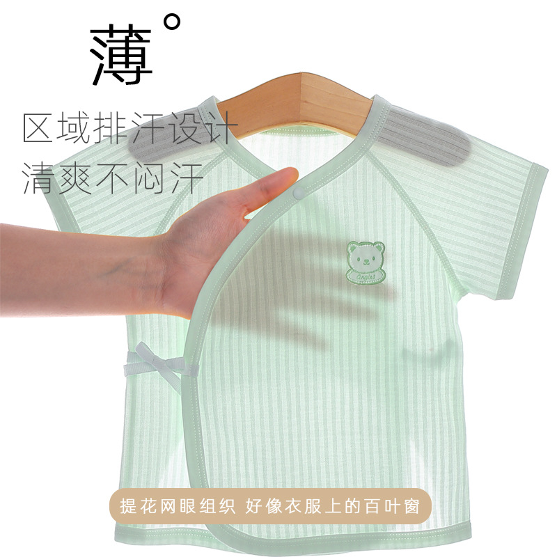 Newborn Baby Half Back Shirt Newborn Baby Autumn Clothes Top Pure Cotton Summer Thin Baby Short Sleeve Tie-up Monk Clothes 