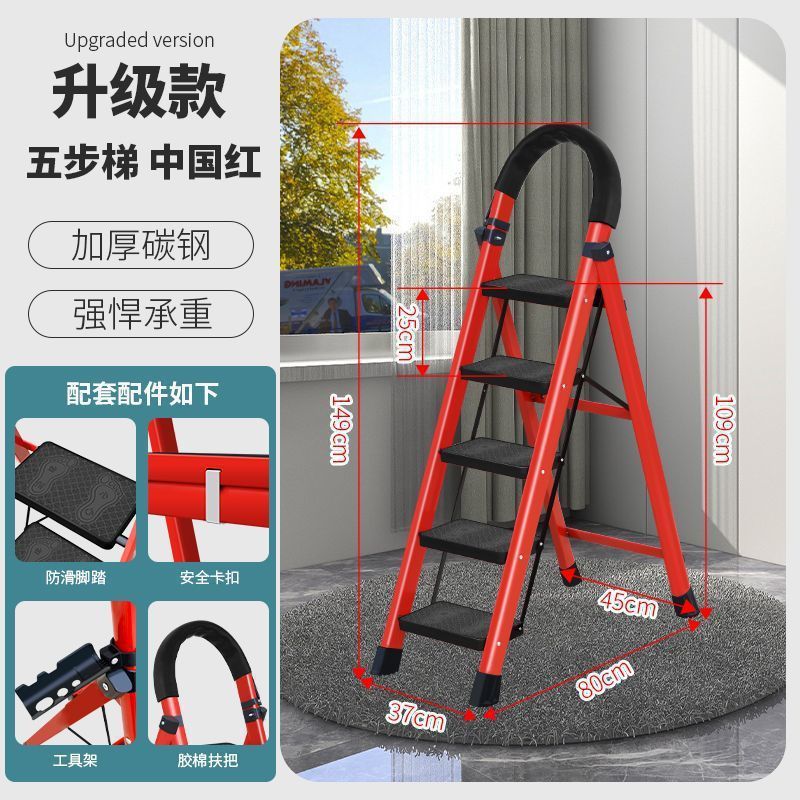 はしご家庭用折り畳み人字はしごアルミニウム合金は、はしごの室内を厚くして、四歩の多機能伸縮はしごに登ることができる|undefined