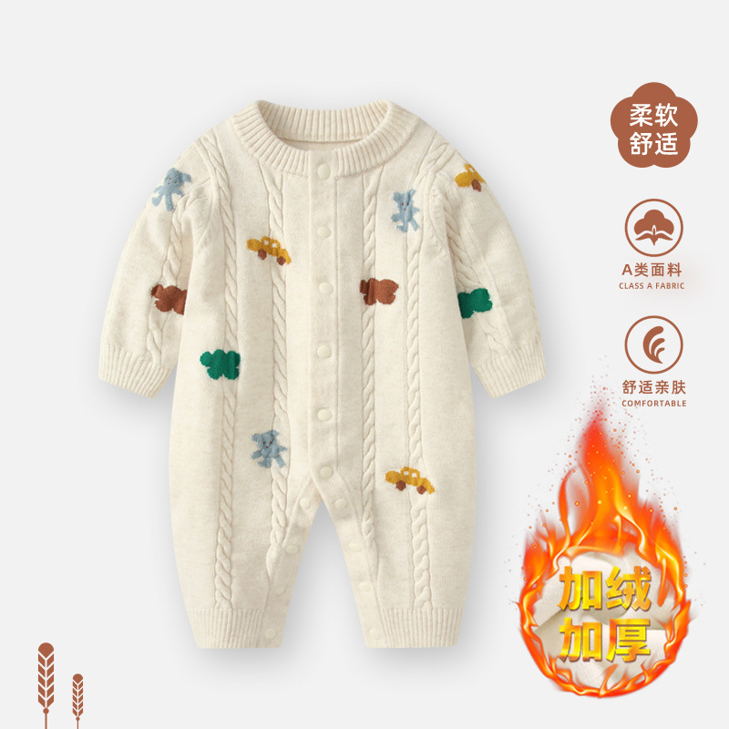 【Fleece】7589 Apricot