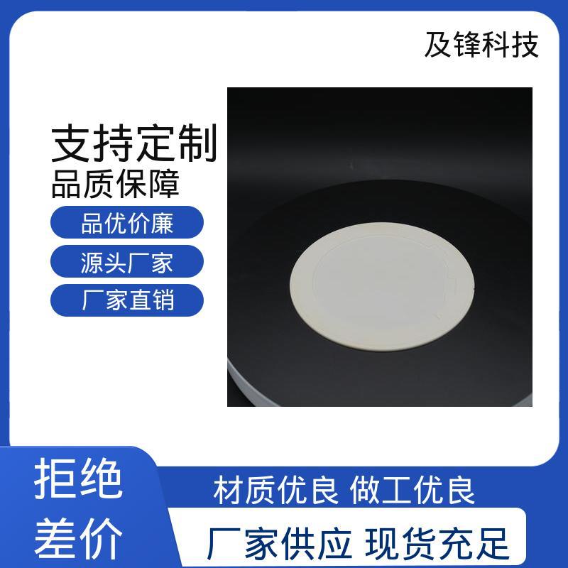 氧化铝陶瓷晶圆托盘 5N级纯度保障 拒绝金属污染 专注研发生产 及