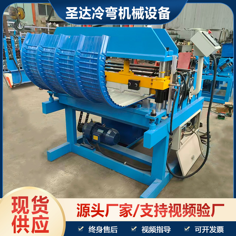 供应彩钢打拱设备 液压打弯机全自动彩钢瓦打拱机840压瓦机打弯机