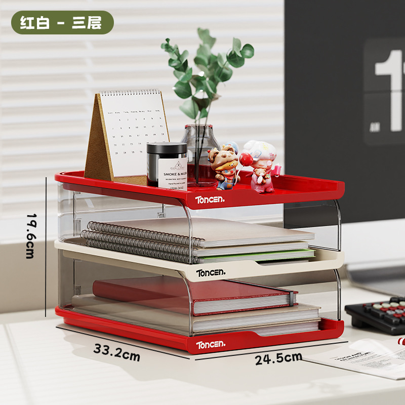 세 개의 레이어 - 빨간색