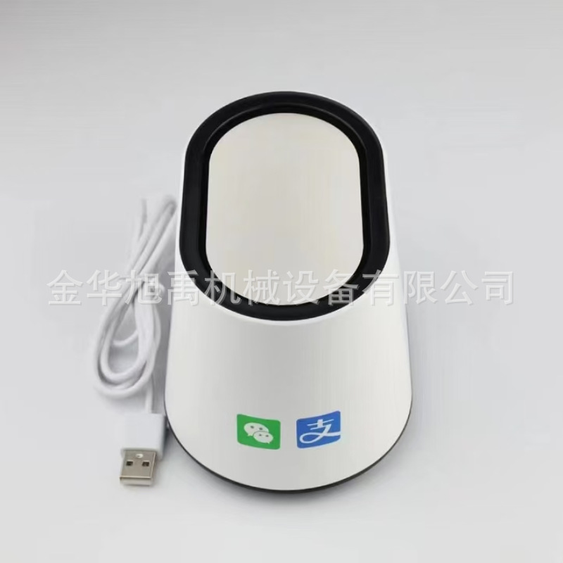 扫码盒子 收付款及核销条码使用 量大从优 厂家直销 便利店影院用