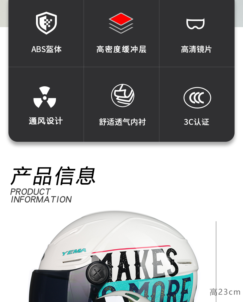 Helmet for Electric Motorcycle, Sun Protection, Large Size
