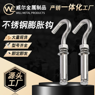 201/304���P���Û�h �����h���w������˨��픒��h�����K���hM6-M