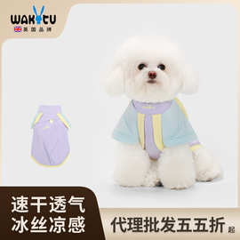 Wakytu英国宠物速干T恤 猫咪狗狗夏季衣服比熊雪纳瑞约克夏小型犬