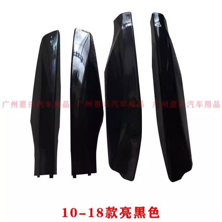 10-20 Prado luggage rack cover overbearing roof rack accessories 2700/4000 rubber case plug plus facelift