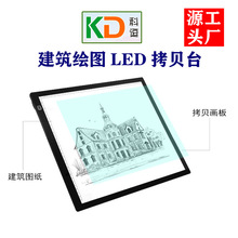 A5A4��̨ؐLED��̨ؐ�Rġ̨����Led�l��匑��̨��������͌��L�D