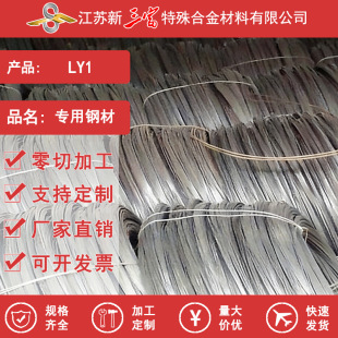 ������LY1��煱P�l���z���Č�䓾�����˨�Tᔘ�׼��ԭ�Ͼo�̼�