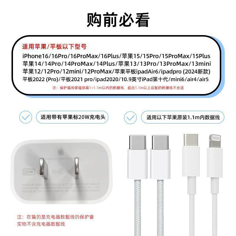 ピンクのリボンデータケーブル Apple 16 充電器保護カバー 20 充電ケーブルに適した破損防止 1415 巻線|undefined