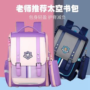Schoolbag primary school girl grade 1-3-6 large capacity burden reduction ridge protection British campus Korean children's backpack men