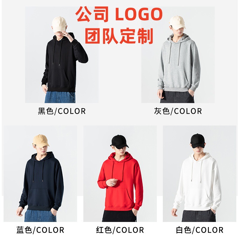 Spring Autumn Winter Long Sleeve Hoodie Sweater Work Clothes Printed logo Cultural Shirt Class Clothes Group Clothes Couple Sweater